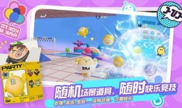 蛋仔派对最新皮肤爆料海洋宝子,蛋仔派对新皮肤闪耀登场