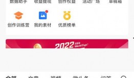 今日头条爆料感情是真的吗,感情真相大揭秘