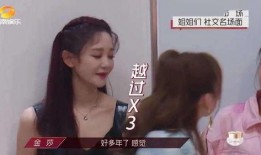 爆料燕窝姐视频