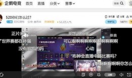 企鹅电竞最新爆料消息,最新电竞资讯大揭秘！