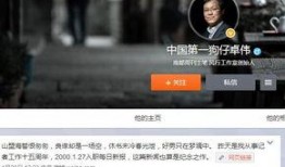 狗仔铁锤爆料视频播放大全,视频播放大全精彩瞬间大盘点